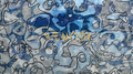 KENOBI专辑