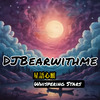 DJBearwithme - 星语心愿 Whispering Stars (live) 伴奏