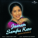 Jaanam Samjha Karo专辑