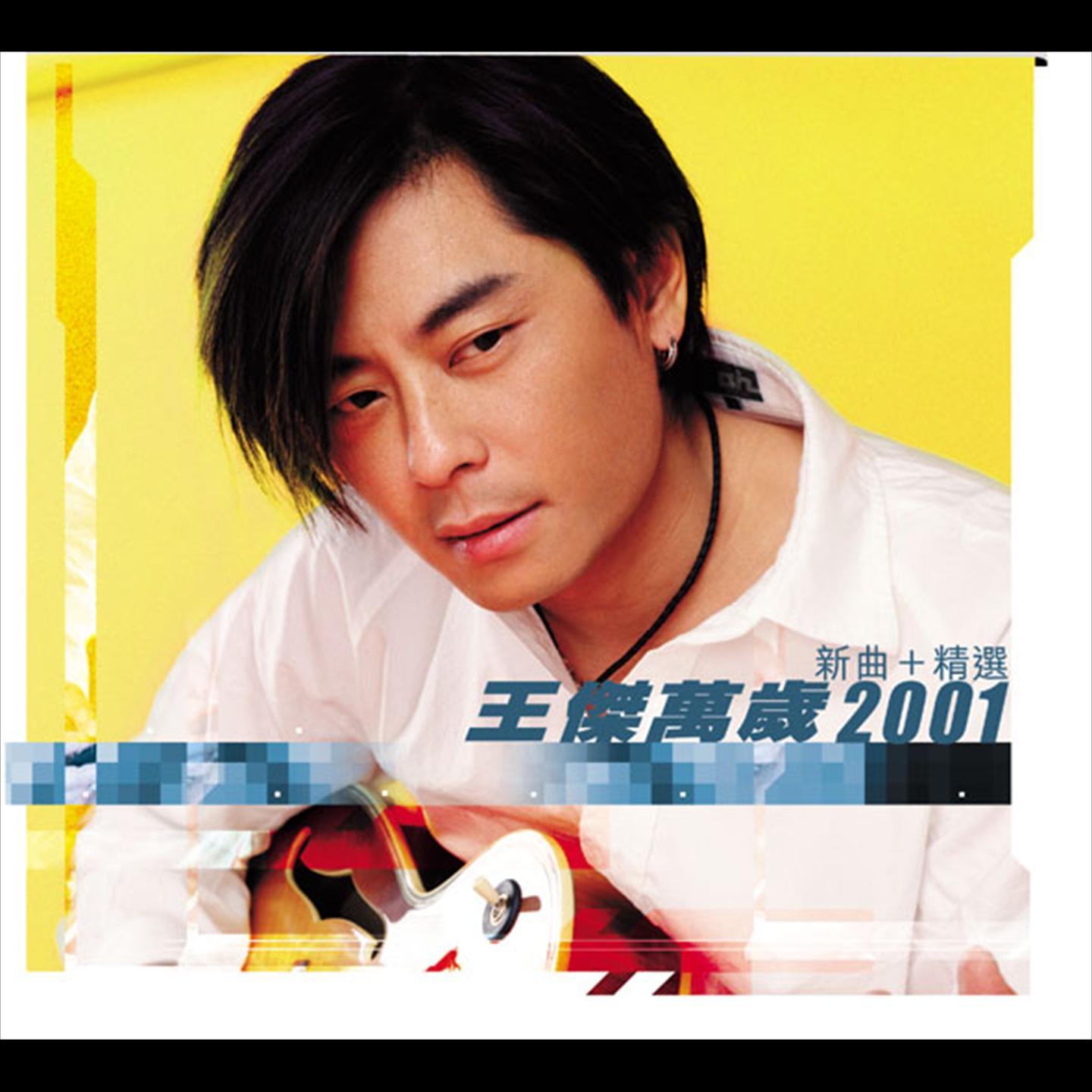 不浪漫罪名 banner