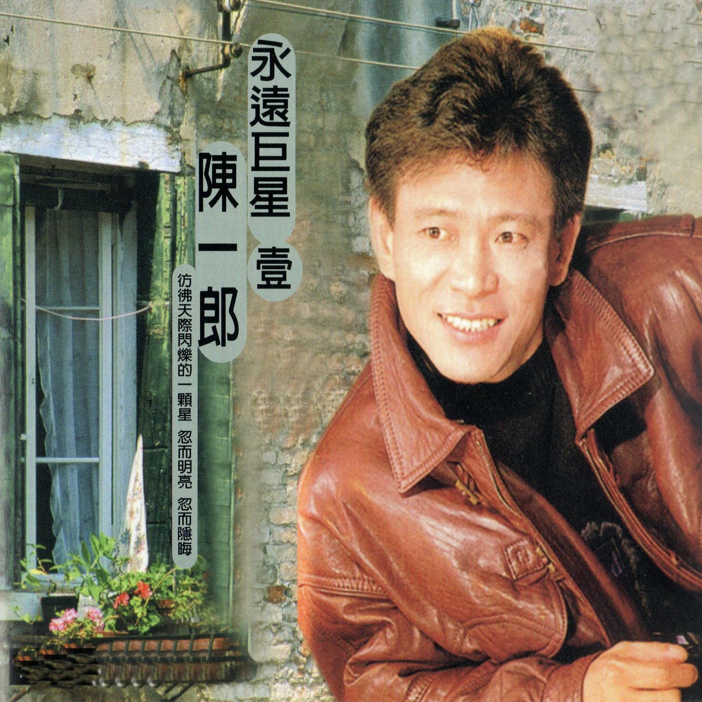 可愛的馬 海報