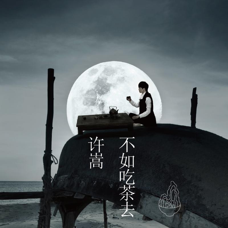 演唱会