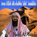 Inna Allah Idâ Ahabba \'Abd \'Assalaho