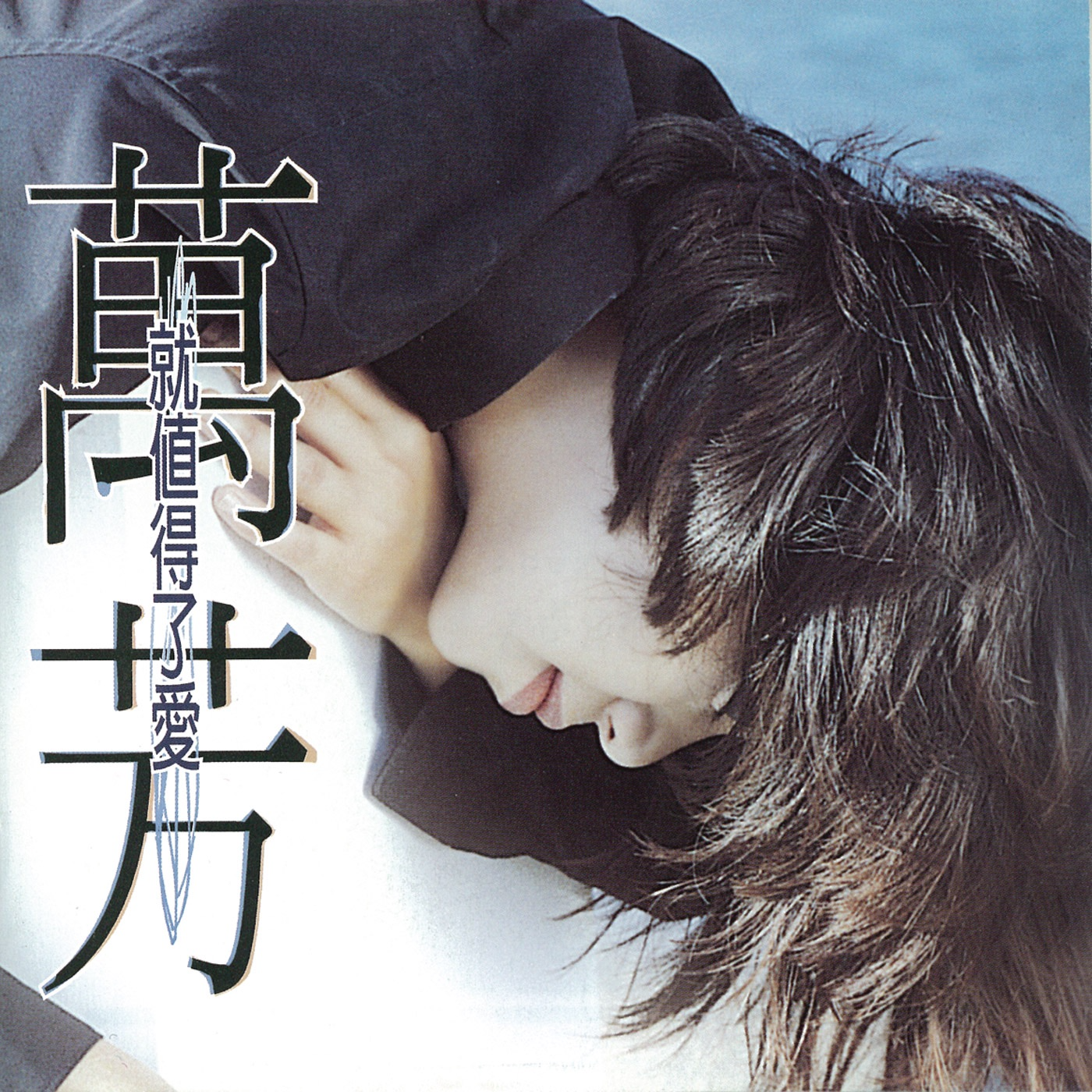然后你怎么说 banner