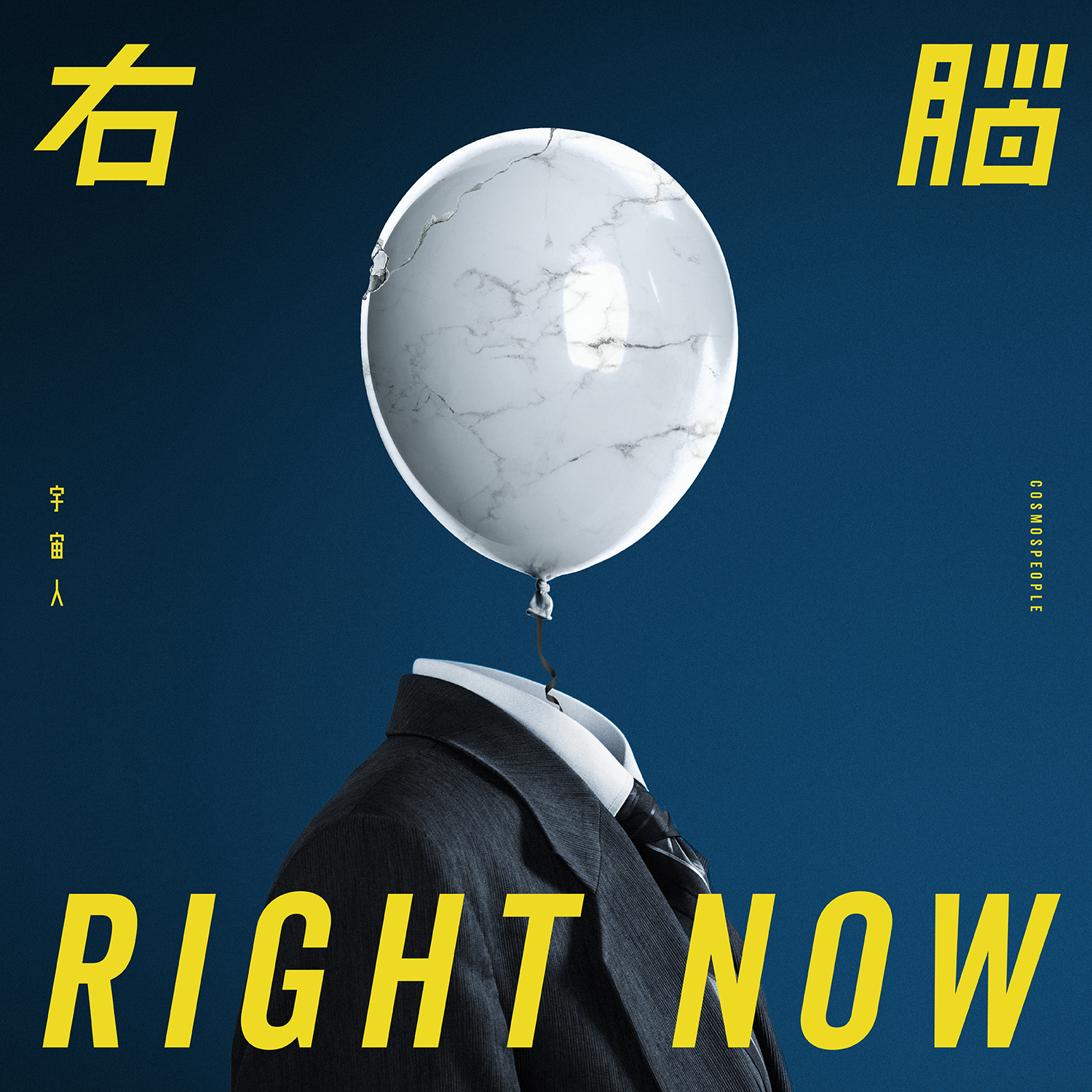 如果我們還在一起 海報