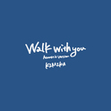 Walk with you (Acoustic Version)专辑