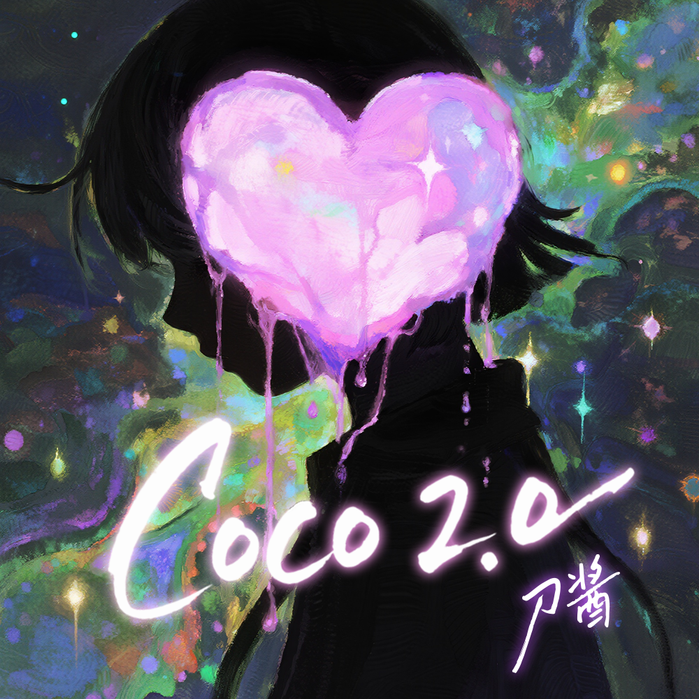 COCO2.0 海报