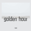 七滴泪 - golden hour