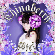 Chinaberry Girl