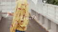 君ドロップス专辑