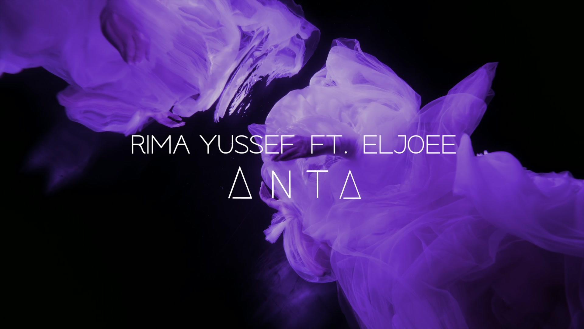 Rima Yussef - Anta (Lyric Video)