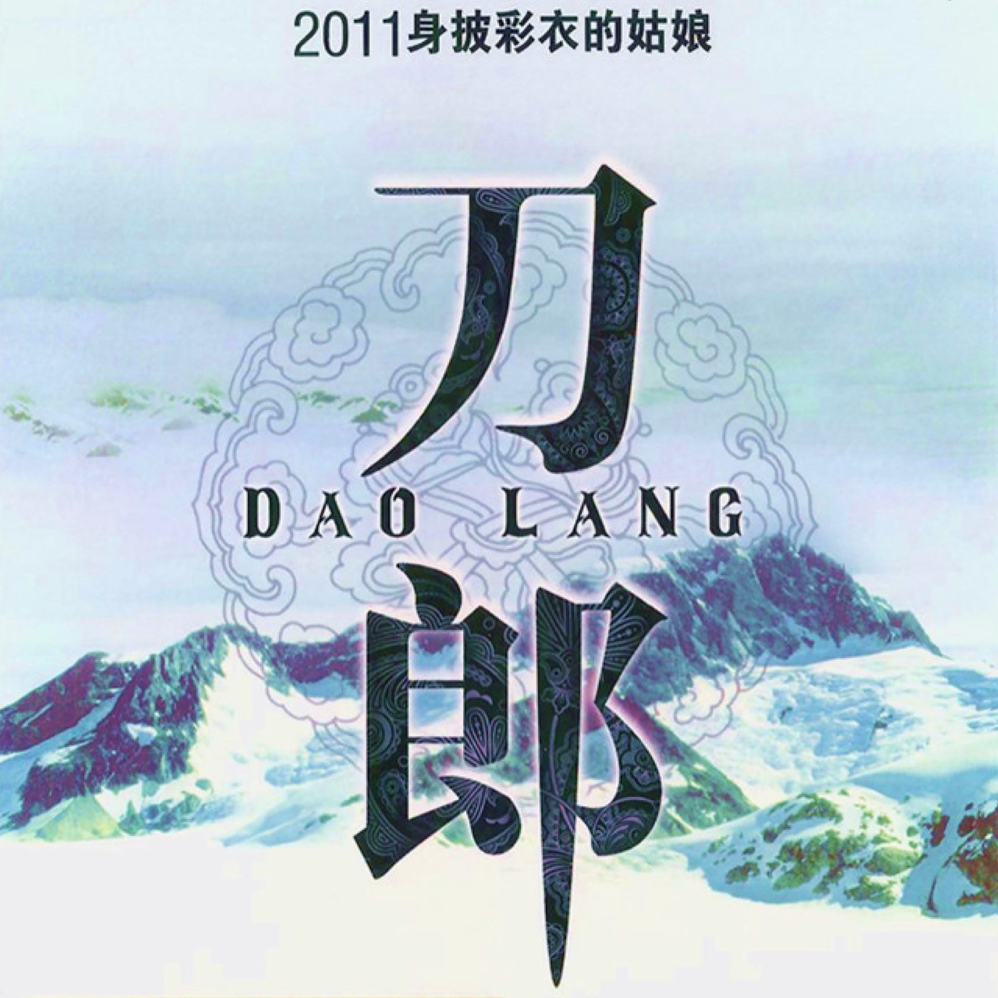 黄玫瑰 banner