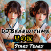 DJBearwithme - 星の涙 Stars Tears (Instrumental)