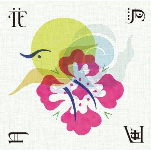 heavenly days banner