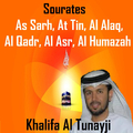 Sourates As Sarh, At Tin, Al Alaq, Al Qadr, Al Asr, Al Humazah