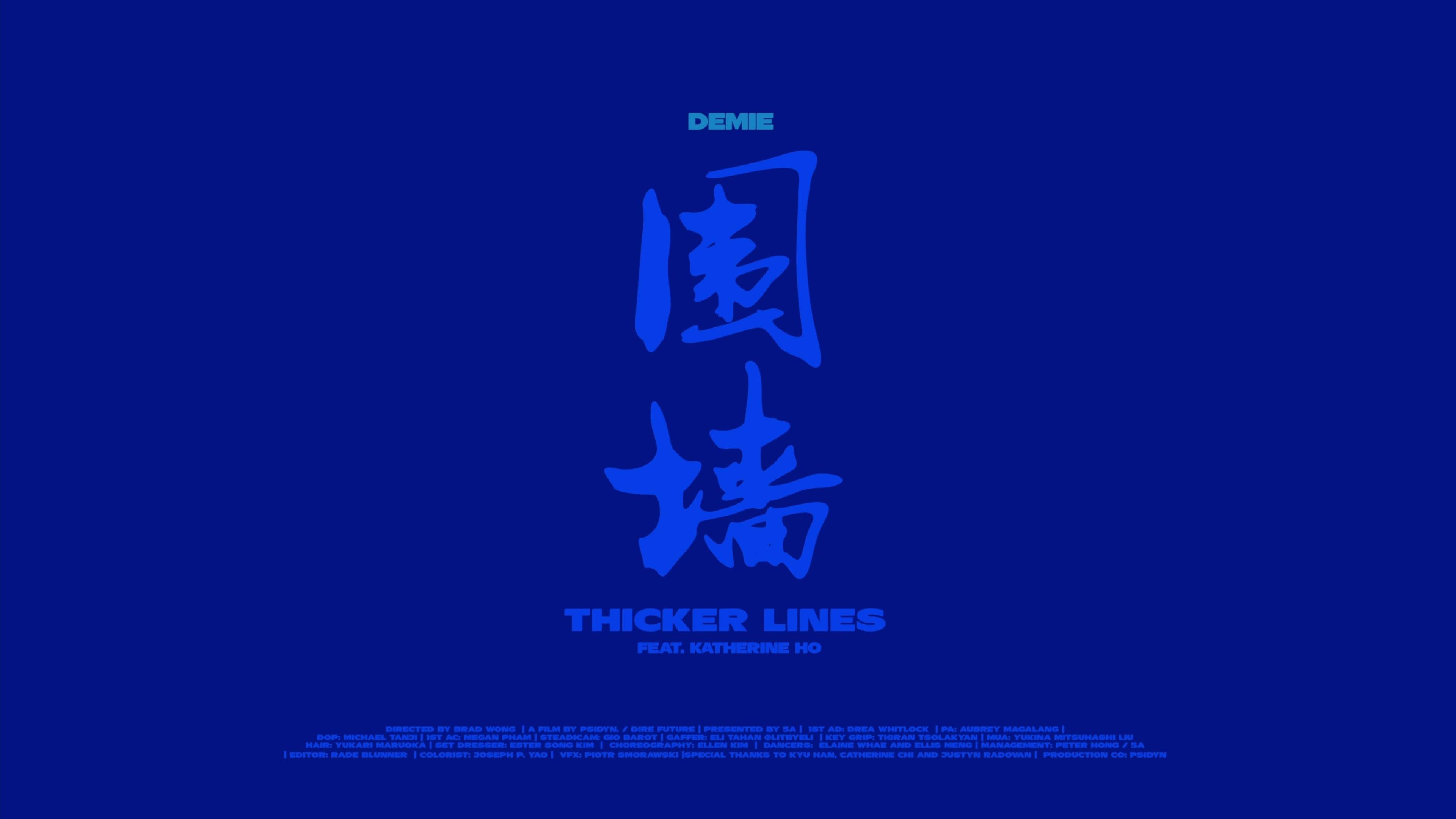 Demie Cao - 围墙 (Thicker Lines Mandarin Version)