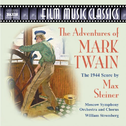 Adventures of Mark Twain专辑