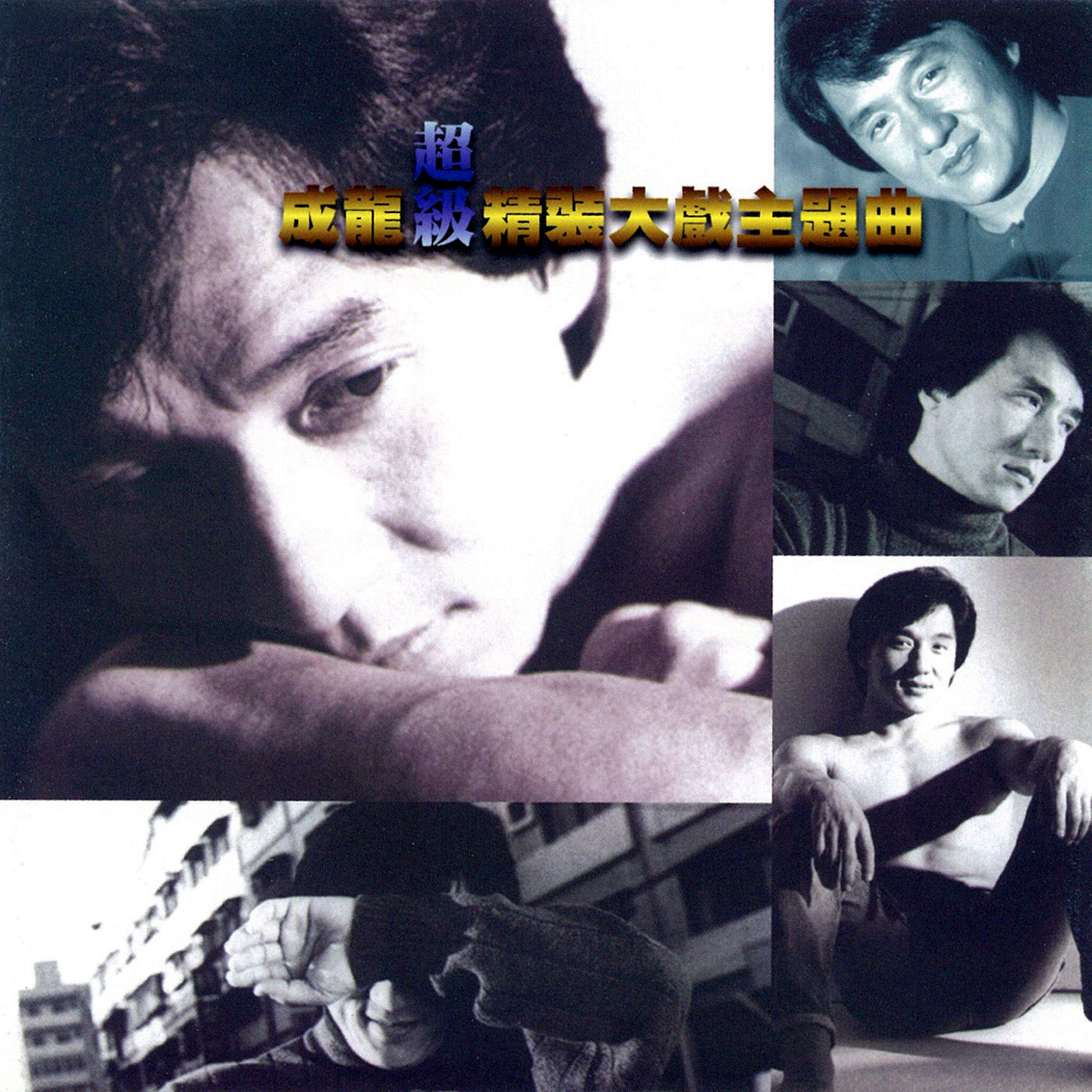 我有我路向 banner