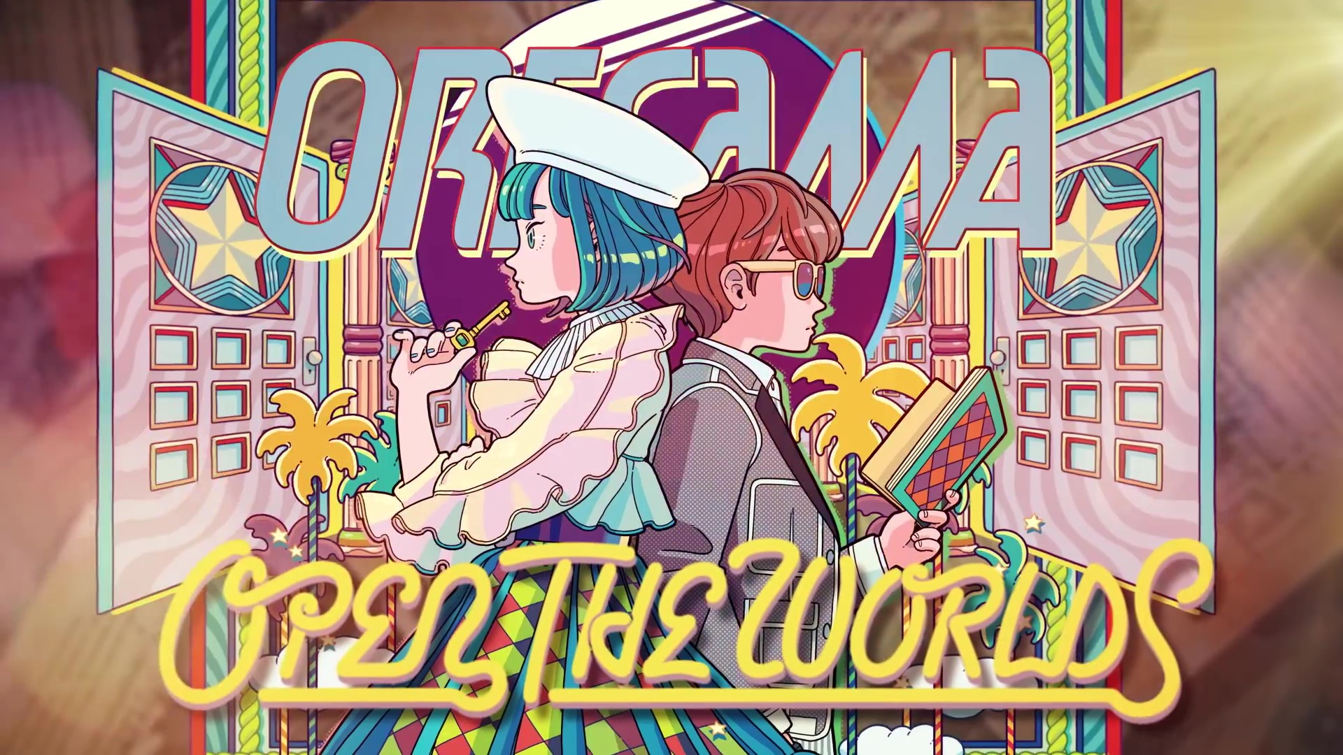 ORESAMA - OPEN THE WORLDS