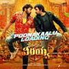 Devi Sri Prasad - Poonakaalu Loading (From 