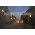 雨道-Rain street- Pt2