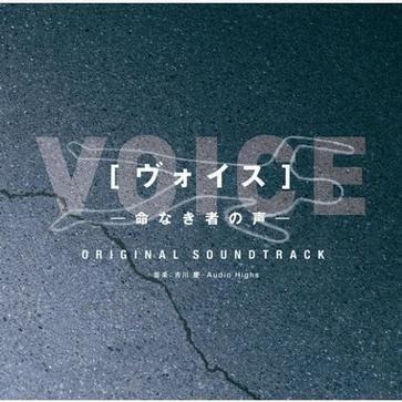 剎那(Piano ver) banner