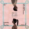 孙盛希 - Someday or One Day