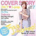 COVER STORY专辑