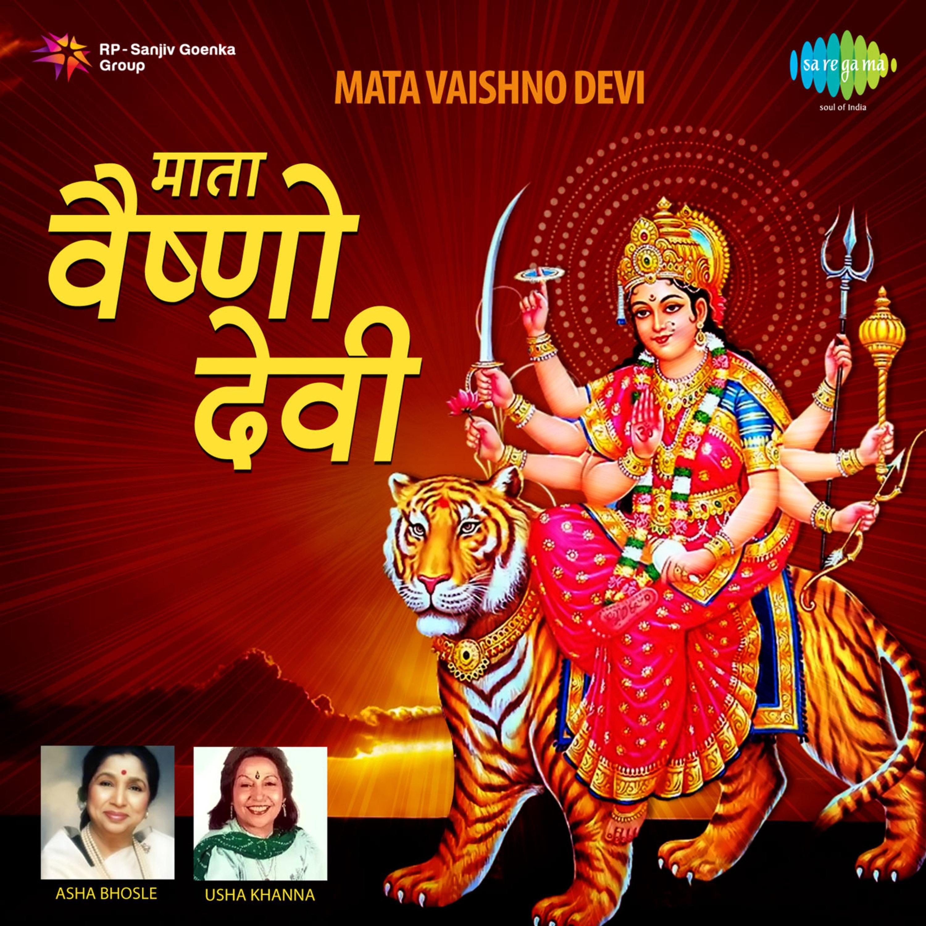 Mata Vaishno Devi (Original Motion Picture Soundtrack)专辑