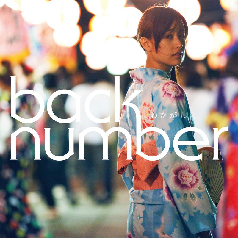 わたがし banner