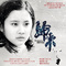 Coming Home (Original Motion Picture Soundtrack)专辑