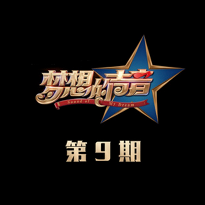 要死就一定要死在你手里 (Live) banner