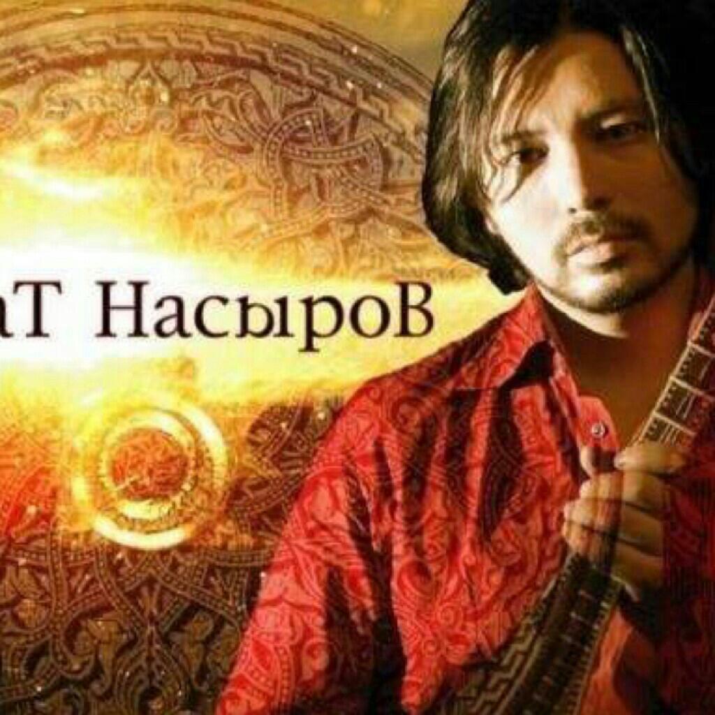 murat nasirow维吾尔音乐人murat nasyrov