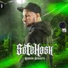 SeTeHash - BeatzShack (feat. Rah & DJ Mack)