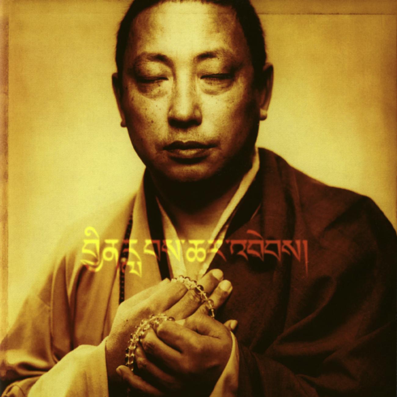 Rain Of Blessings - Vajra Chants专辑