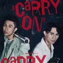 CARRY ON专辑