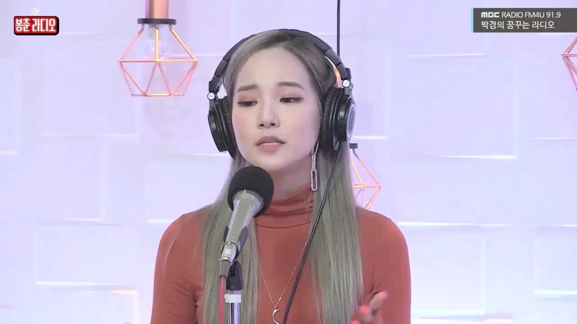 Jiselle - Better This Way | MBC 朴经的梦想电台 20/01/30 现场版