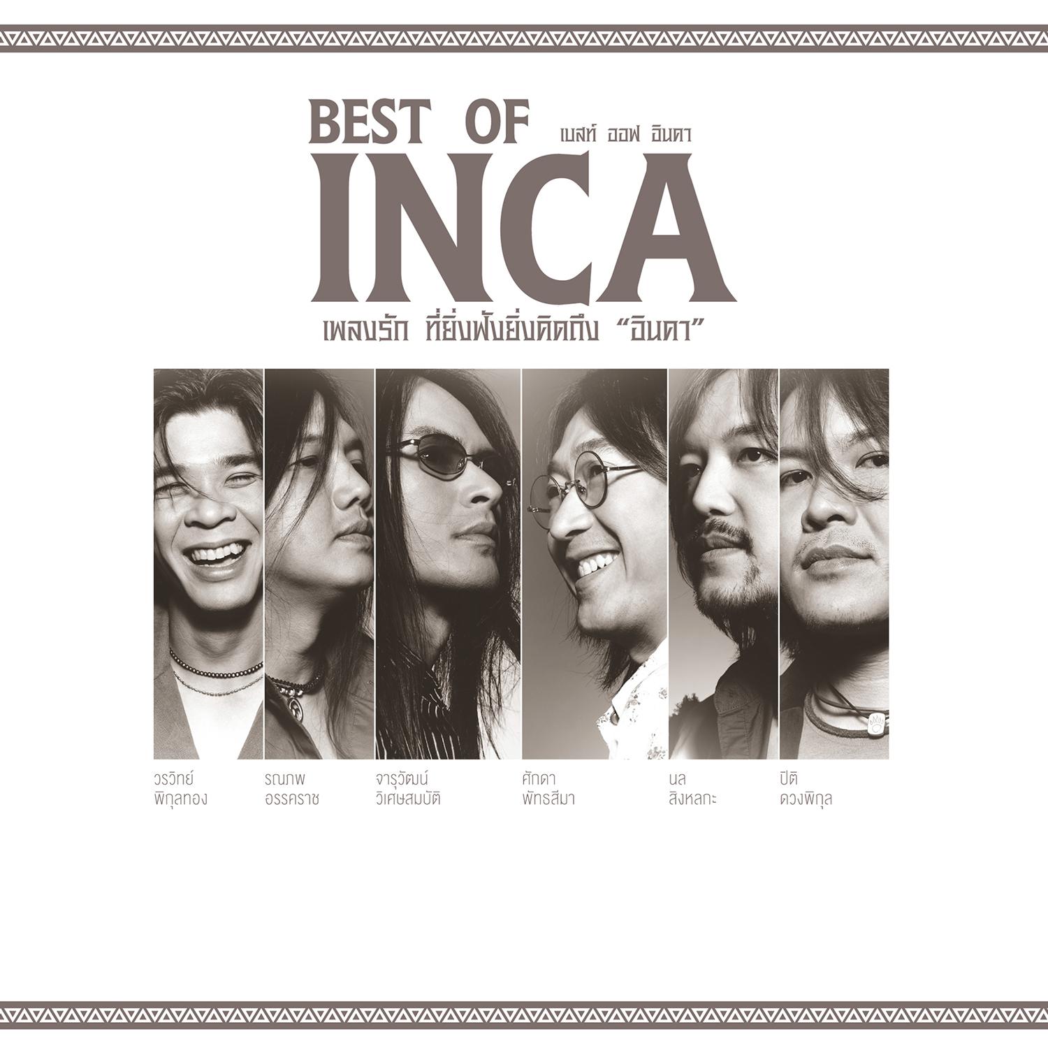 BEST OF INCA专辑