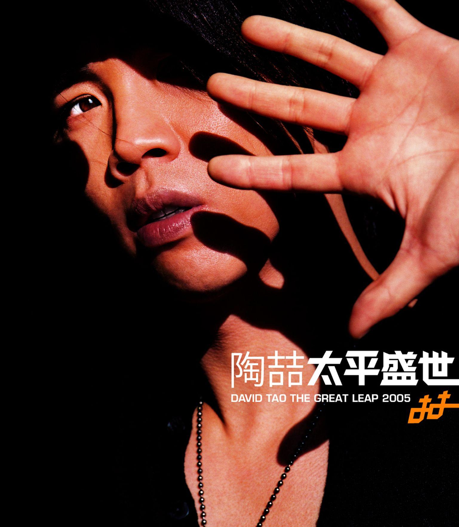 愛我還是他 banner