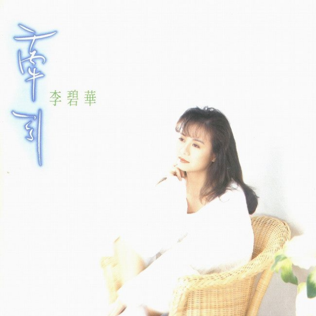 牽引 海報