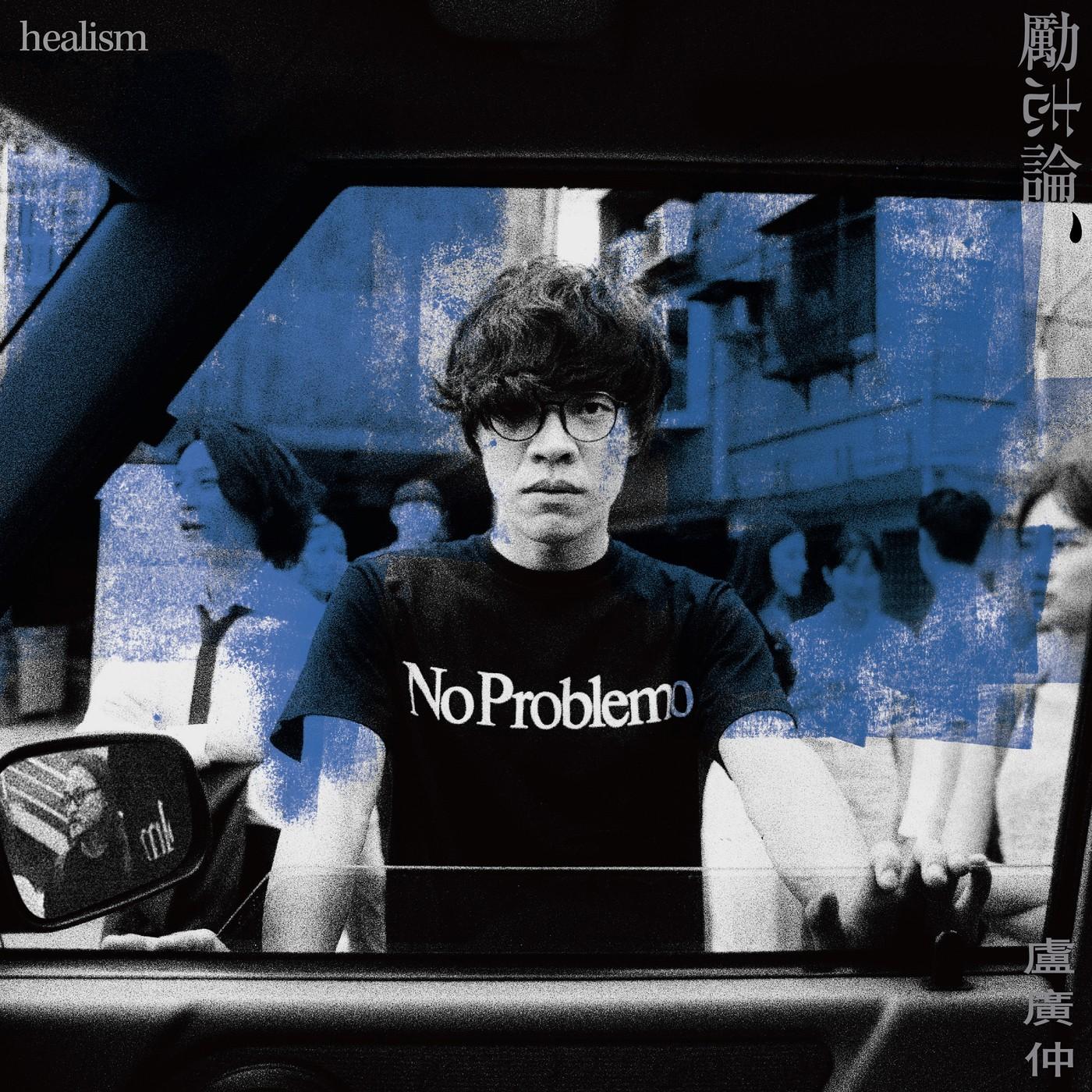 英雄 banner
