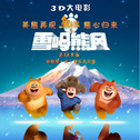 一人