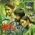 Kichchu (Original Motion Picture Soundtrack)