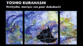 Yoshio Kurahashi. Honkyoku: Musique Zen Pour Shakuhachi-zen Music For Shakuhachi专辑