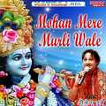 Mohan Mere Murli Wale