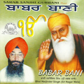 Babar Bani