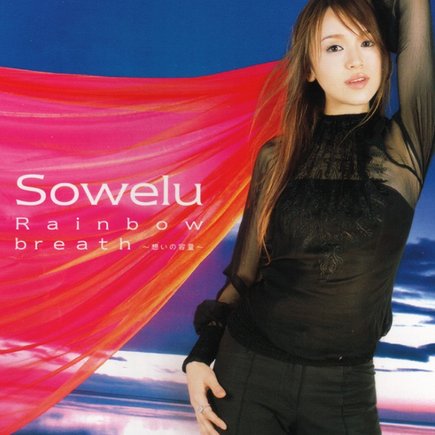 rainbow 歌手 sowelu 发行时间:2003-02-25 最新