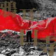 鸦耳山寺