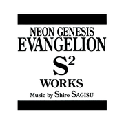 Neon Genesis Evangelion S² Works