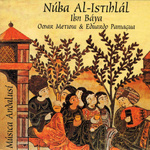 Núba al-Istihlál (Música Andalusí)专辑